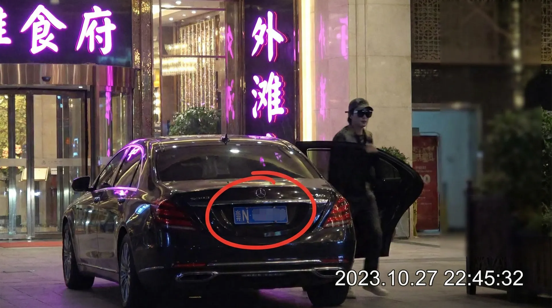 彩神通娱乐 - 豪车餐厅外被拍