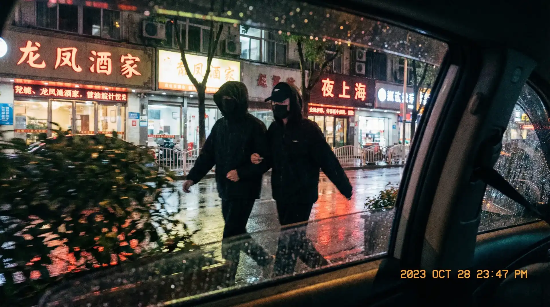 彩神通娱乐 - 顶流明星深夜密会现场抓拍照片
